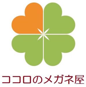 ココロのメガネ屋ロゴ