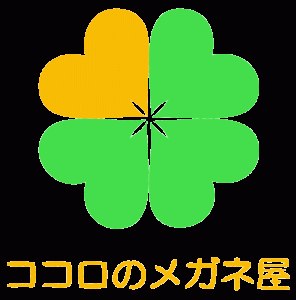 ココロのメガネ屋　アイコン